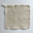 Load image into Gallery viewer, Exfoliating  sisal washcloth

